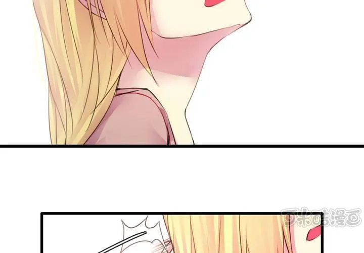 第53话 第17页
