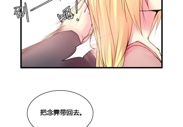 第53话 第18页