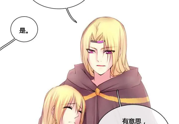 第53话 第19页