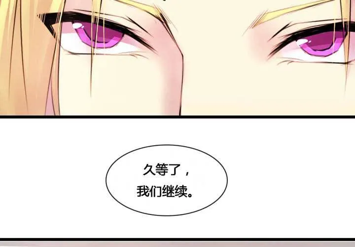 第53话 第21页