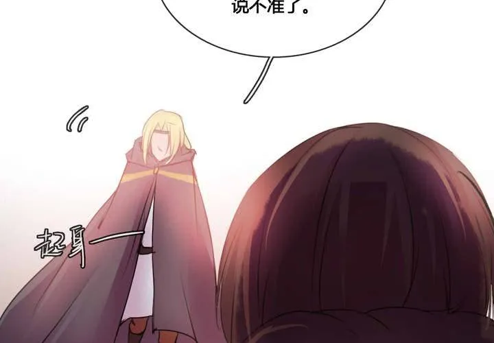 第53话 第31页