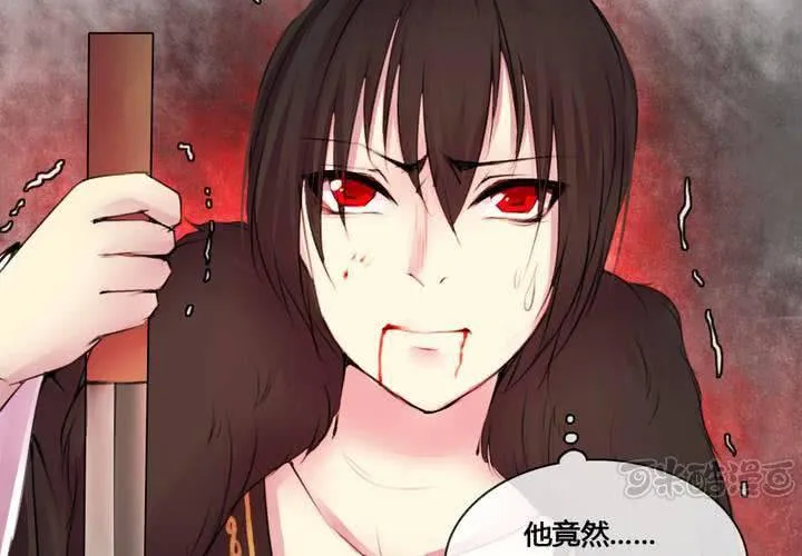 第53话 第33页
