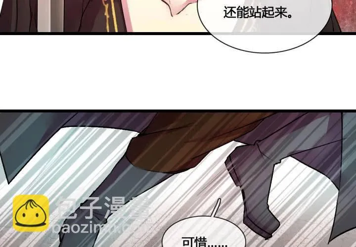 第53话 第34页