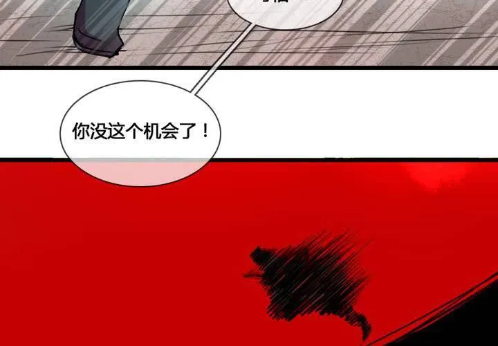 第53话 第35页