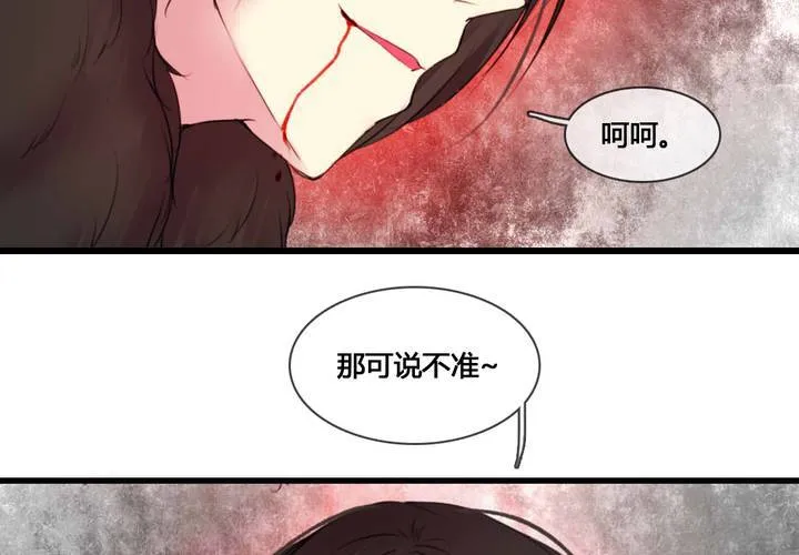 第53话 第37页