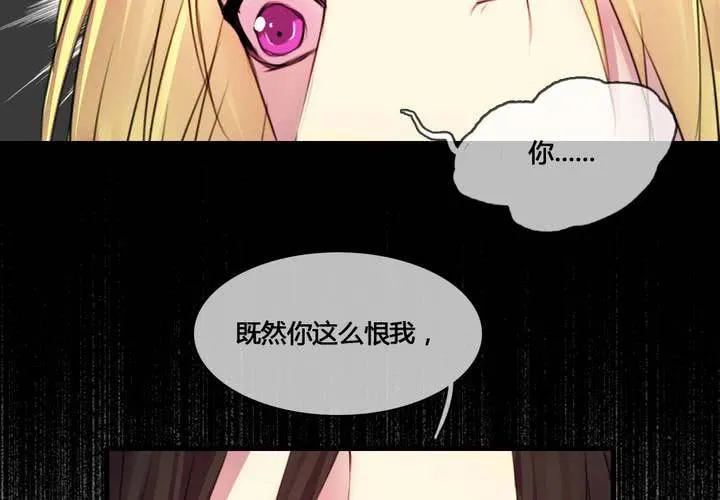 第53话 第40页