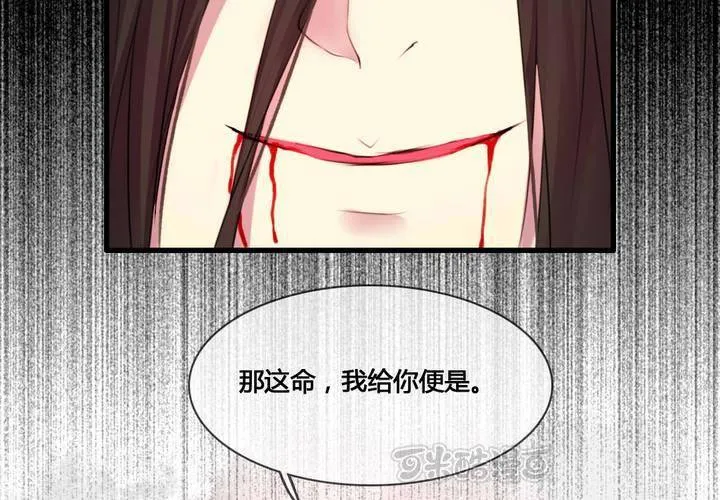 第53话 第41页