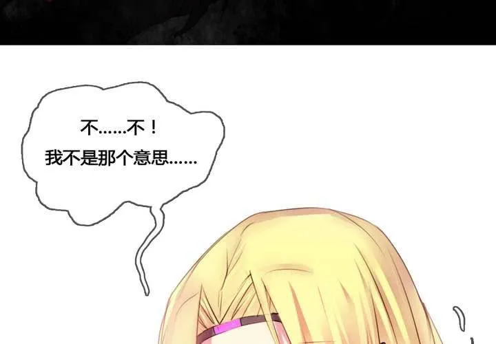 第53话 第44页
