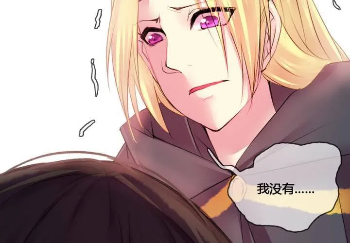 第53话 第45页