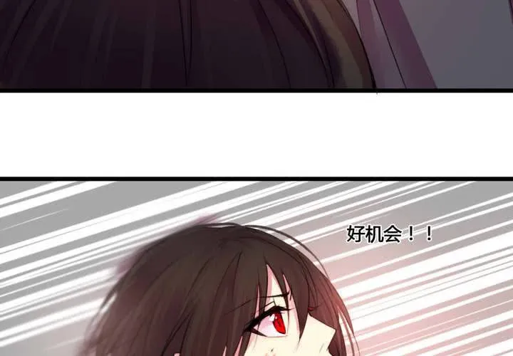 第53话 第46页