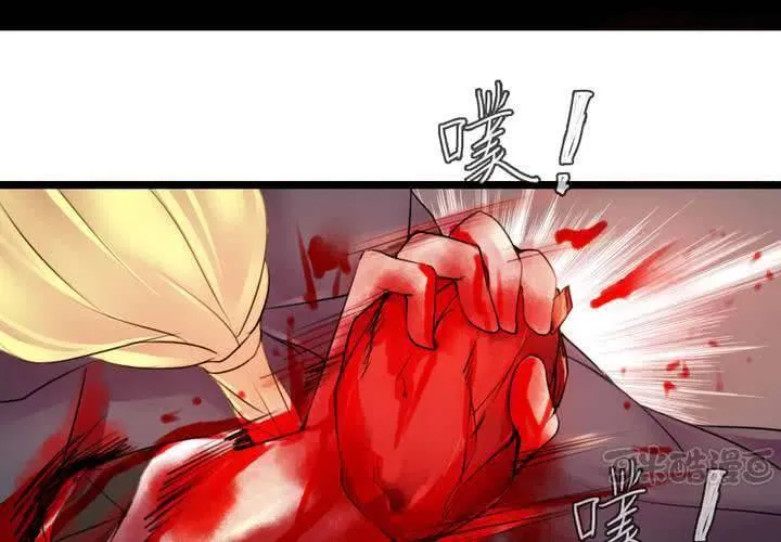 第53话 第49页