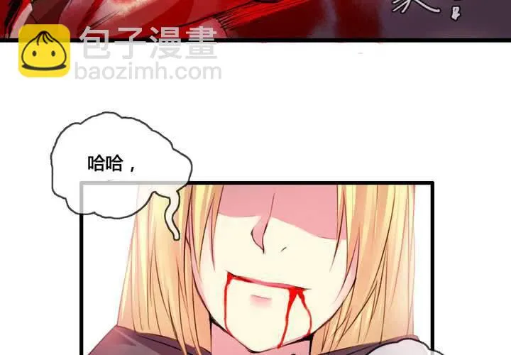 第53话 第50页