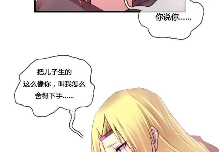 第53话 第51页