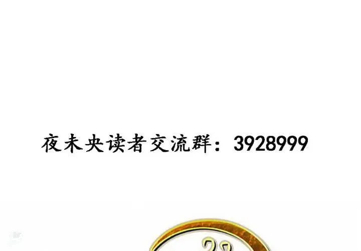 第53话 第55页