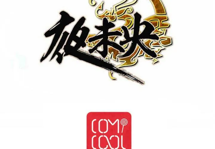 第53话 第56页