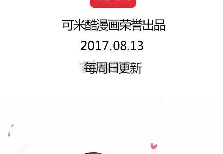 第53话 第57页