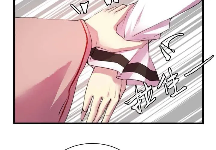 第51话 第6页