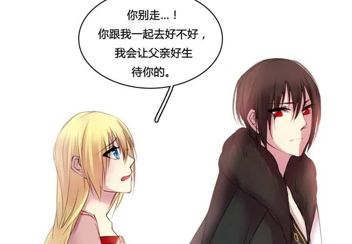 第51话 第7页