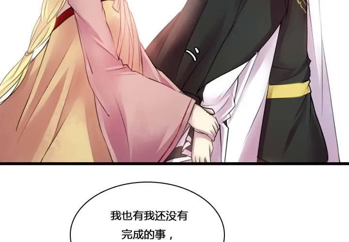 第51话 第8页