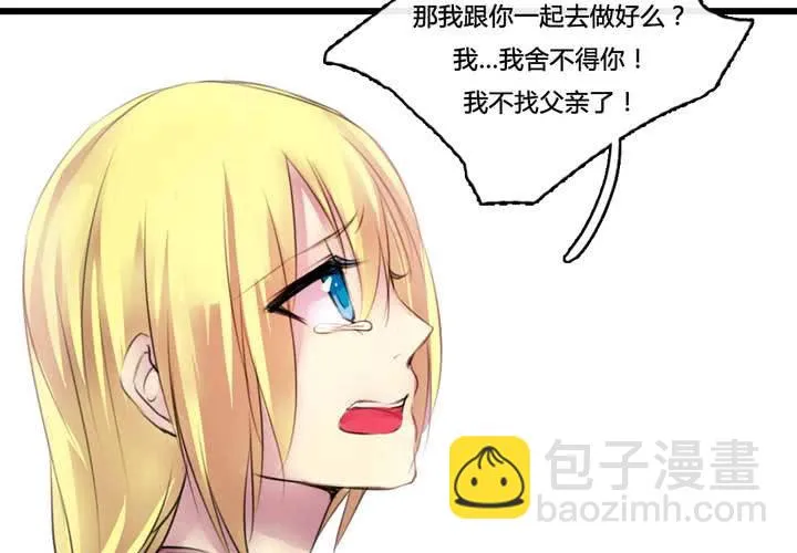 第51话 第11页