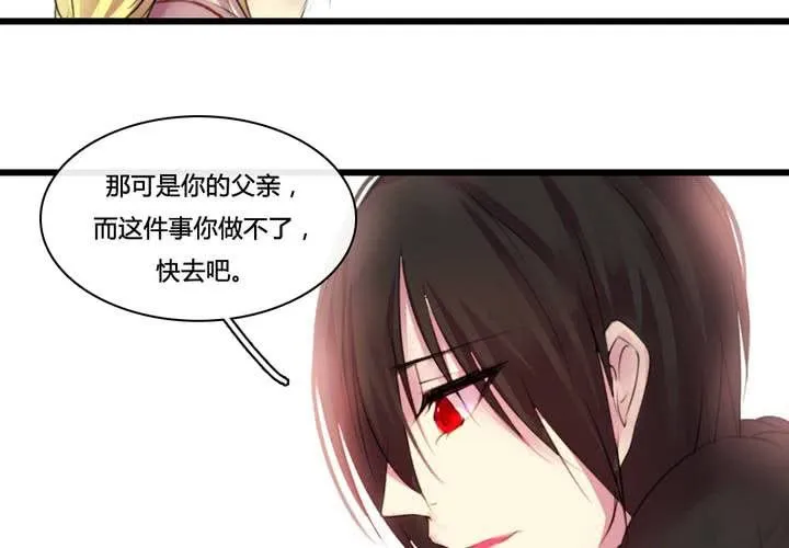 第51话 第12页