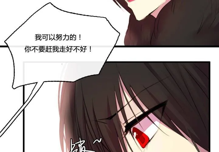 第51话 第13页