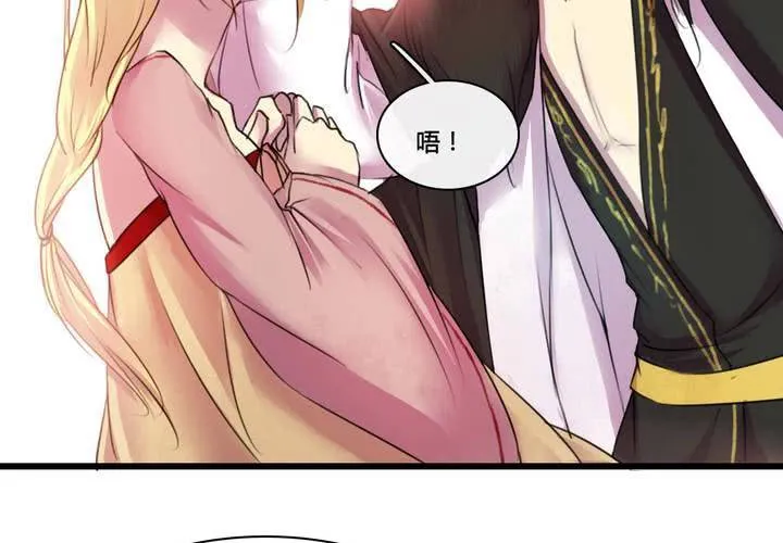 第51话 第15页