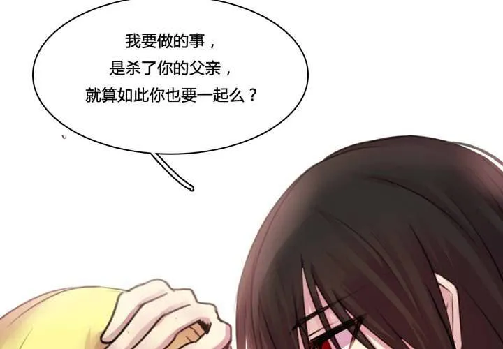 第51话 第16页
