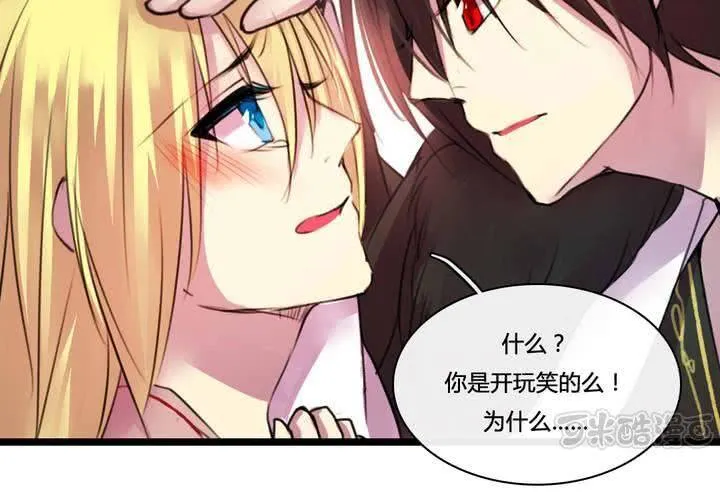 第51话 第17页