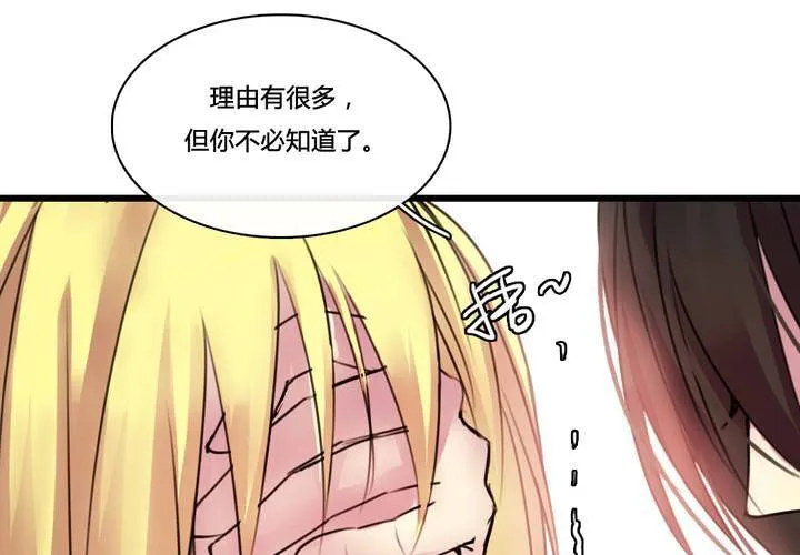 第51话 第18页