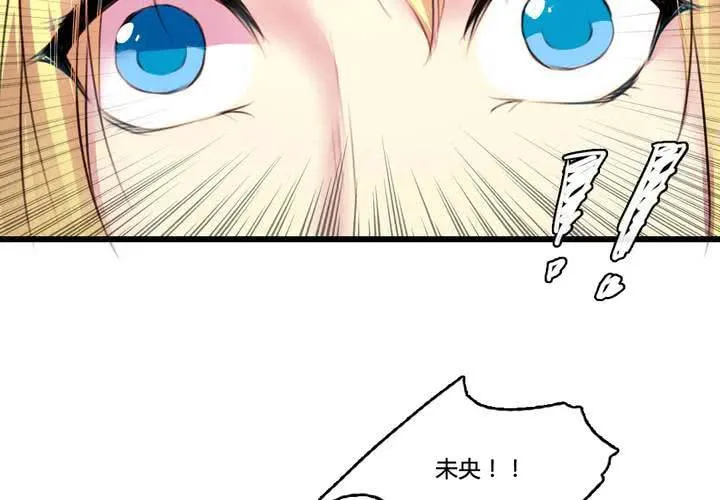 第51话 第23页