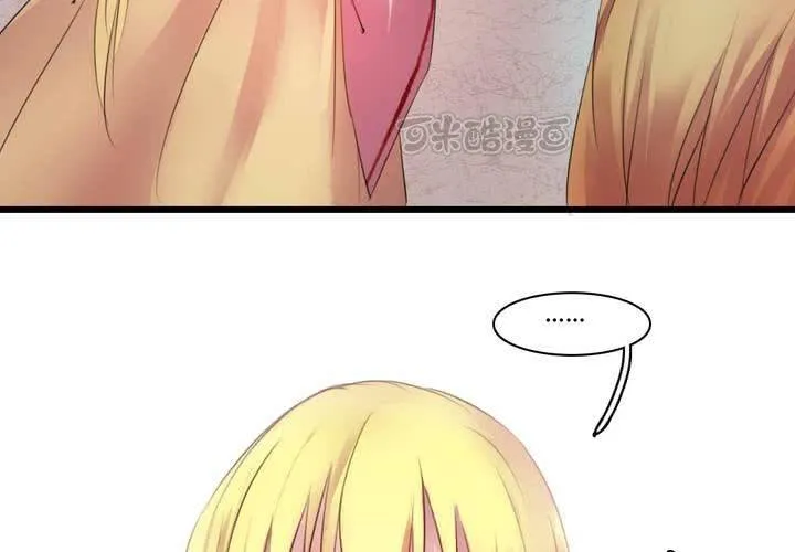 第51话 第25页