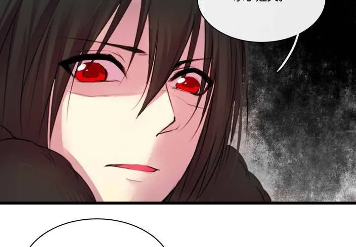 第51话 第31页