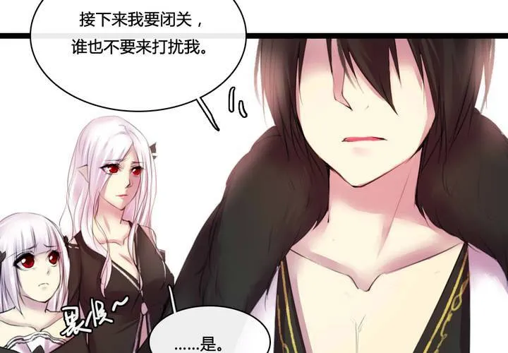 第51话 第32页