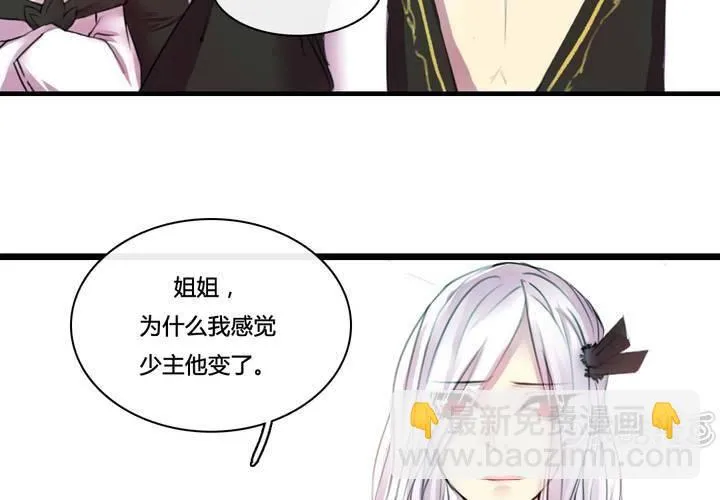 第51话 第33页