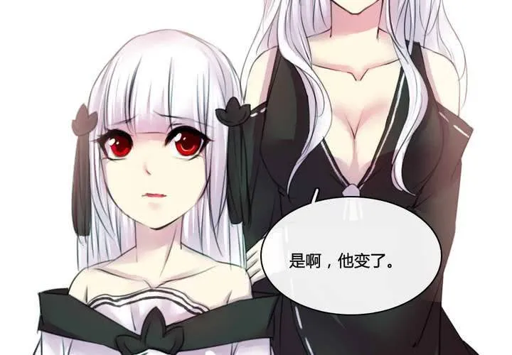 第51话 第34页