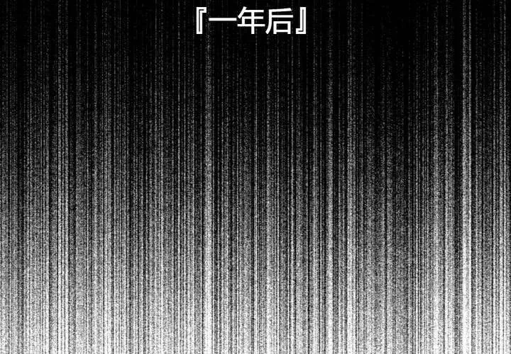 第51话 第37页