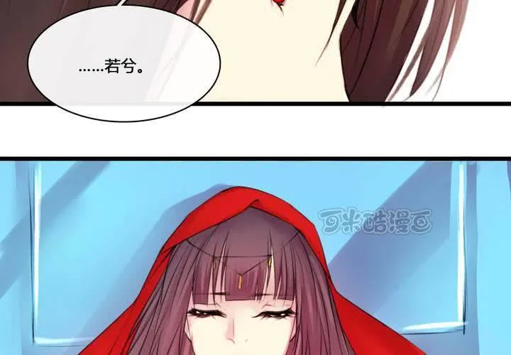 第51话 第41页