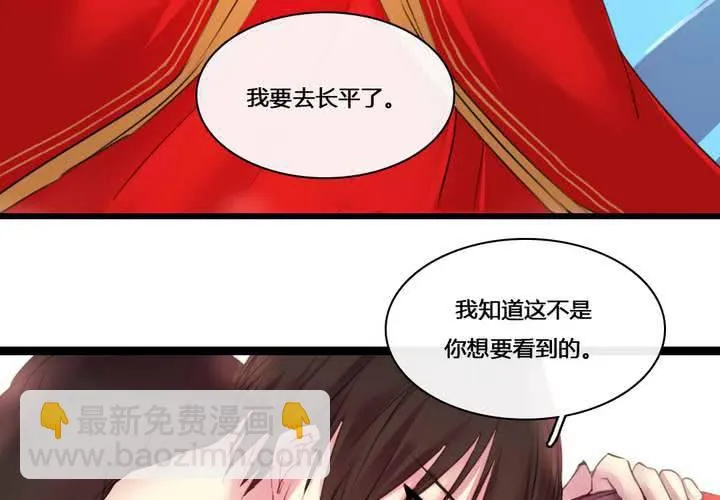 第51话 第43页