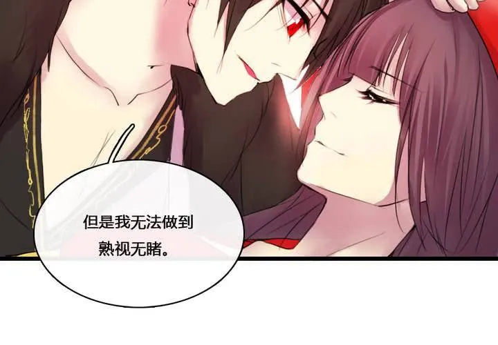 第51话 第44页