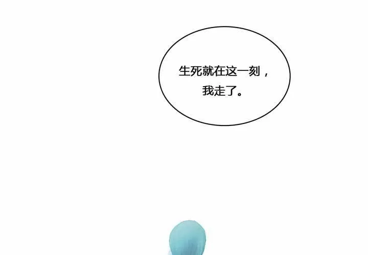 第51话 第45页