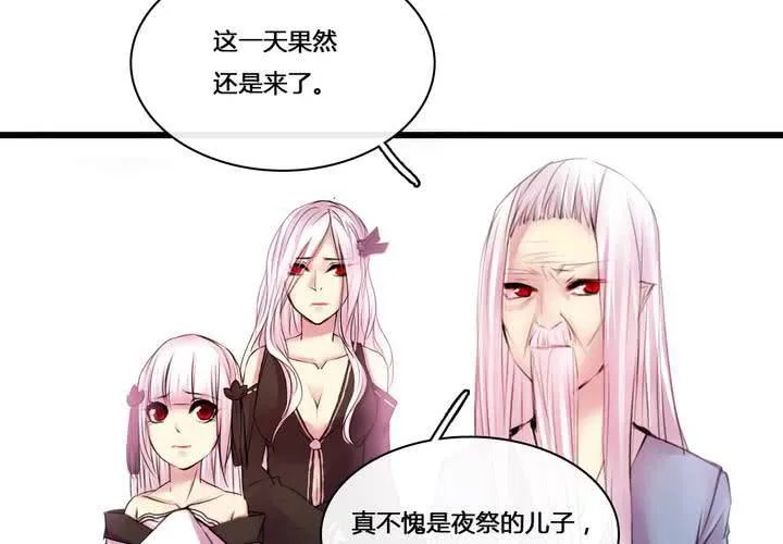 第51话 第48页