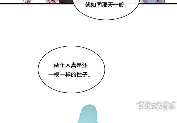 第51话 第49页