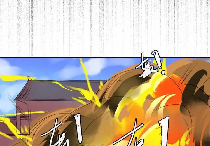 第51话 第53页