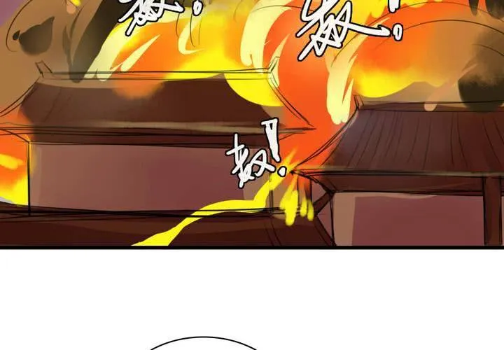 第51话 第54页