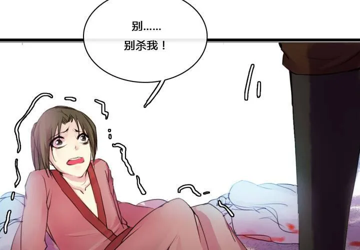 第51话 第55页