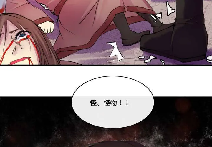 第51话 第56页