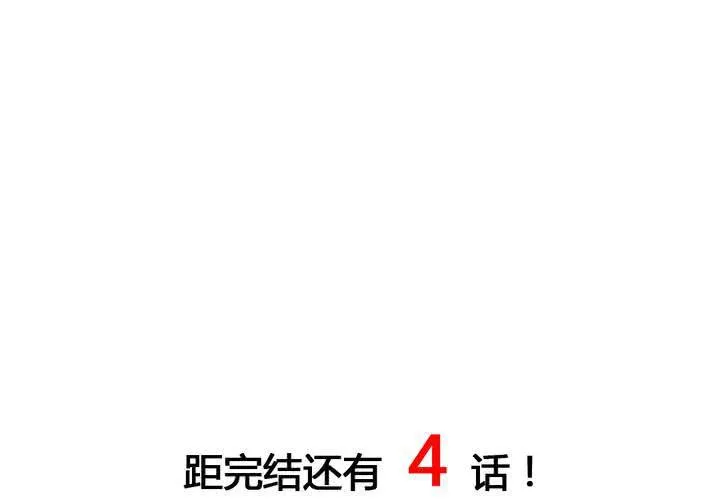 第51话 第59页