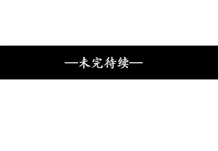 第51话 第60页