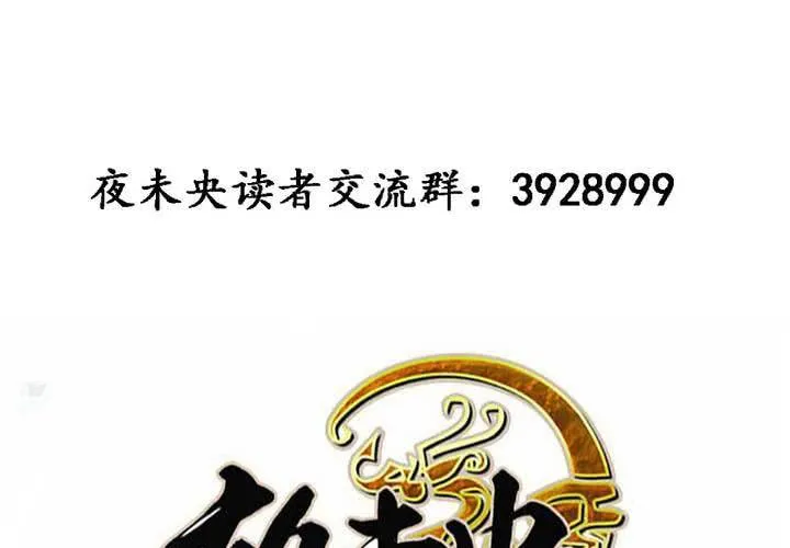 第51话 第61页